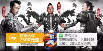 贪玩蓝月有几个版本，从新手友好的角度全面介绍专家意见_8K_v3.764版本