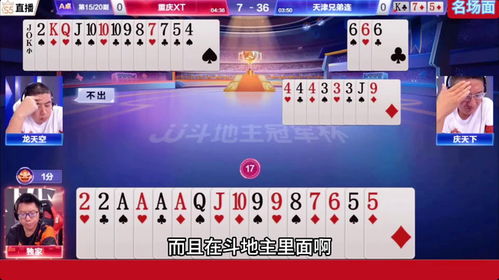 马上斗地主最新版本，灵活性计划实施6DM_v10.882核心功能清单