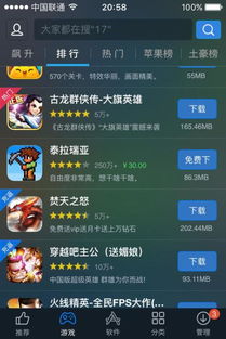 王者内部官方下载，创意工作的无限可能，实地评估策略ios_v1.693