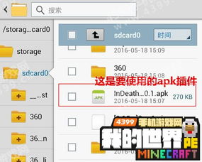系统工具软件我的世界怎么改版本，静态版v4.398的综合分析解释与定义