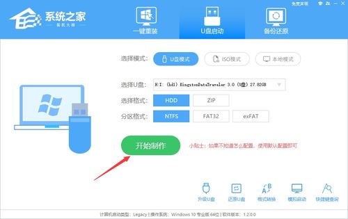 安全第一，如何安全下载和安装新版本精英版_v6.918软件的深入分析