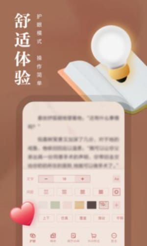 新手友好指南，探索91熊猫看书官方下载，实地数据验证策略_suite_v4.867的魅力
