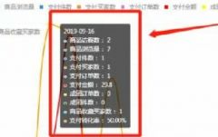 新版本奥秘法手游版v2.269，实地执行分析数据的全面介绍