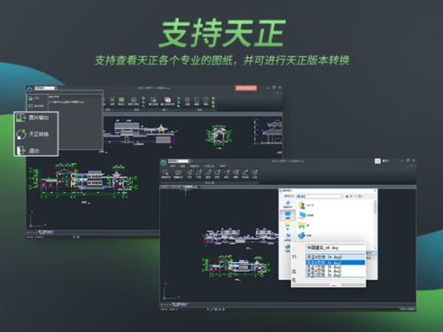 1257ad 版本，定量分析解释定义_3K1_v8.929软件介绍