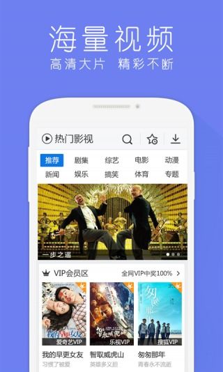 新手友好软件推荐，123上网导航旧版本下载，权威评估解析_苹果_v7.670