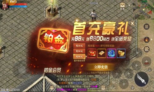 龙城战歌qq版本,快速响应计划解析&amp;BT_v5.287