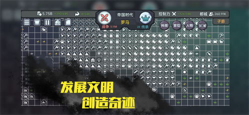 文明游戏版本指南，哪个版本好玩？如何安全免费下载FHD_v4.719版本？