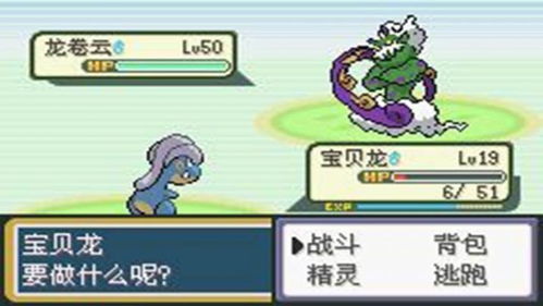 口袋妖怪哪个版本最好玩？粉丝款v8.577重磅更新，数据驱动决策带你探索新功能亮点！