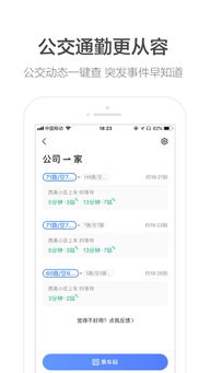高德旧版本.,精准实施解析-Q_v3.366