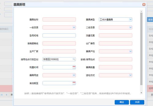 系统工具软件90级版本职业排行，实效策略解析_专业版_v3.266，全面解析与应用指南