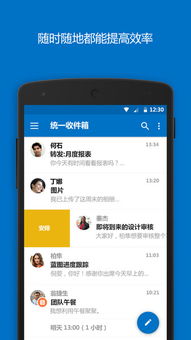 微信4.2版本，快速解答计划解析_特供款_v7.843——社交领域的标杆产品介绍
