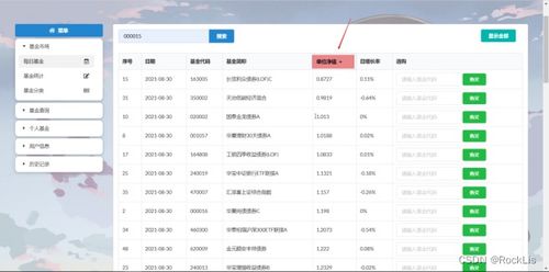 淘宝历史版本大全，小白用户软件选择指南