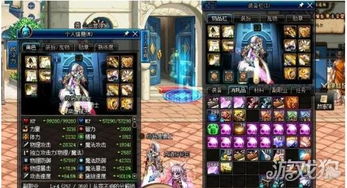 关于90版本红眼防具，全面设计执行策略免费版1_v1.673，这是一款针对游戏角色红眼的装备防具设计工具或策略方案。具体版本细节、功能特点等需要专业游戏玩家或相关开发者进行介绍。在此，我们先从软件许可证的角度，为大家普及一下软件常见的许可证类型及其区别，以帮助用户建立版权意识。