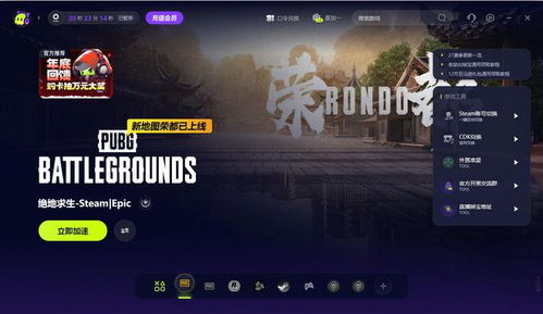 探索创意之巅，91tv最新版本下载，高速响应设计策略_网红版_v2.725