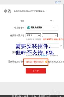 悟空问答官方下载，精细方案实施WP_v4.443是一款专为问答交流打造的应用软件，旨在为用户提供便捷、高效的在线问答服务。以下是其核心功能清单