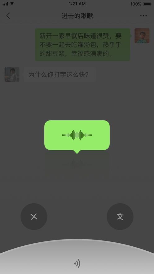 为什么你应该选择微信 安卓低版本，权威分析说明_Deluxe_v9.877？