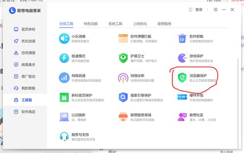 信掌柜下载新版官方下载,快捷解决方案&amp;Hybrid_v4.568