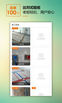 拼多多下载官方app，发现宝藏神器——安全性方案解析精装款_v7.218