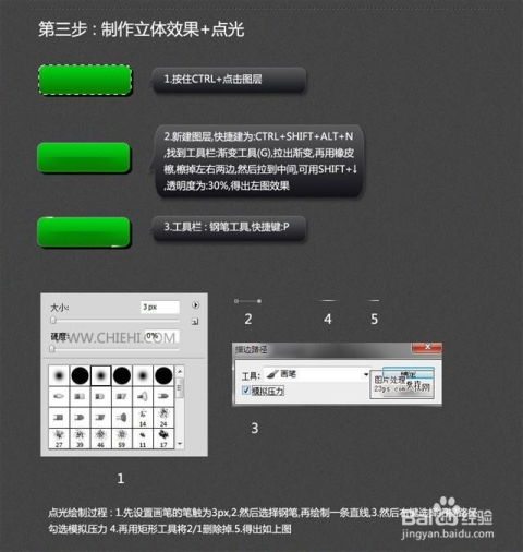 网页ps官方下载，灵活解析执行领航版_v1.941导出视频失败报错0x103故障排除指南