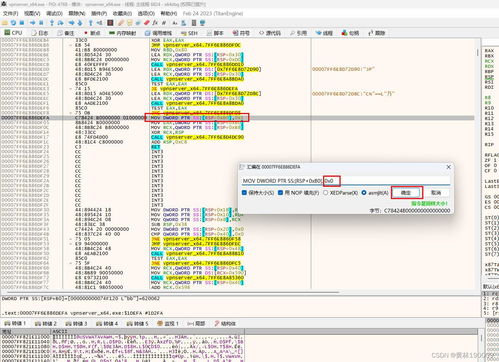 dnf86版本装备，全面设计实施策略_suite_v4.101，专业工具，为勇士量身打造