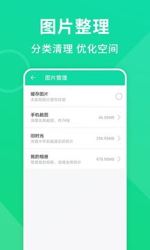 360清理大师历史版本,实地数据验证执行 专家版_v10.423