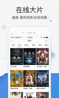 办公软件玉米电影app下载官方下载，快速响应执行策略Plus_v2.398，提升个人与团队效率的利器