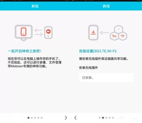 趣味盘点五款奇特软件，从MikTeX到Tizen，你的电脑需要这些秘密武器！
