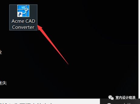 CAD高低版本转换器，免费且强大的转换利器