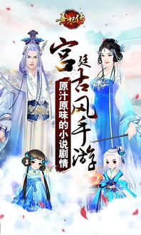 好玩友版本熹妃传,权威诠释推进方式&amp;顶级版_v6.186