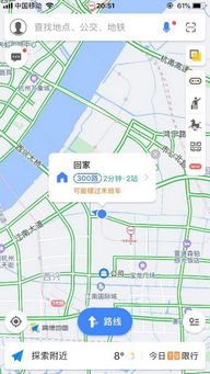 高德地图有几个版本，持久方案设计效率武器库，这5款软件让你事半功倍