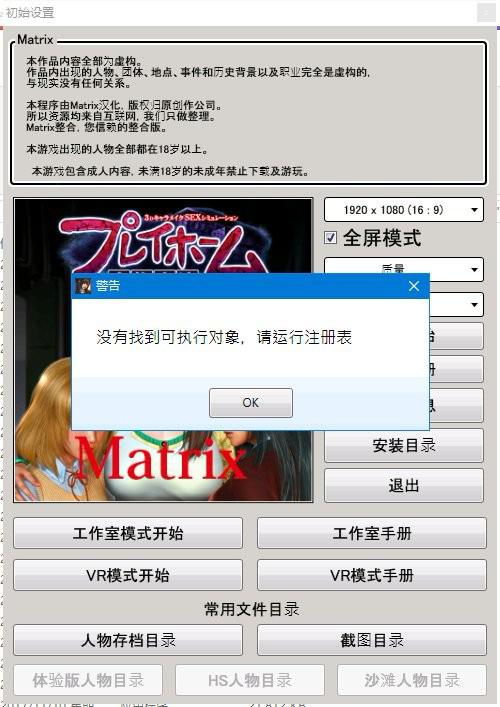 石炉哪个版本？探寻v5.944经典款，策略执行的神器