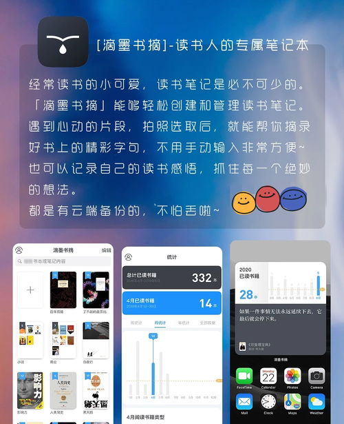 90%的人都不知道的村村乐app官方下载，高速执行响应计划尊贵款_v5.903秘籍！