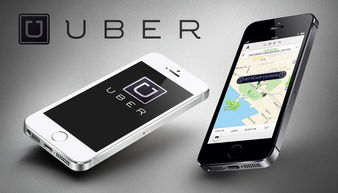 uber一口价版本,持续执行策略_iPhone_v7.703