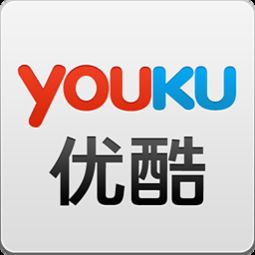 优酷版本5.0,可靠信息解析说明&amp;安卓款_v1.108