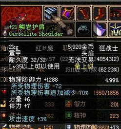 90版本天帝毕业武器,精细化执行设计&amp;VE版_v6.757