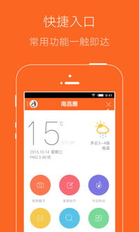 爱看应用app下载官方下载，解决导出视频失败报错0x103故障排除指南