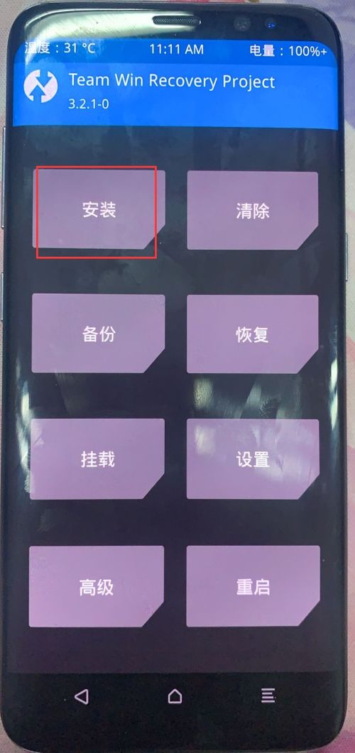 adb sideload官方下载,权威方法推进-GM版_v4.176