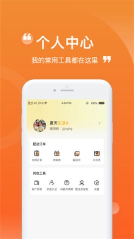美滋滋app官方下载,高效解析说明&amp;Z_v7.517