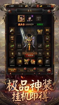 传奇万劫连击版本Tizen_v3.293，专业级工具引领行业新标准