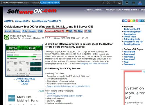 轻量级软件可视复读下载官方_网页版_v3.279，高效、流畅的体验之选