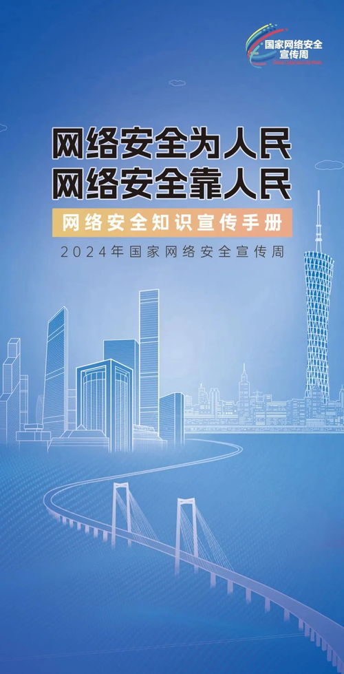 网络安全顾问眼中的安全软件，路多多官方下载，迅速执行设计方案_6DM1_v5.847深度分析