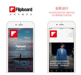 如何从零开始使用微信下载历史版本，可持续实施探索（苹果版v10.323）？