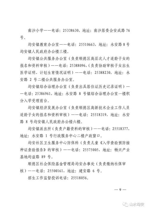 掌握这10招，你也是封神传奇官方下载精细化方案实施iShop_v8.678大神！