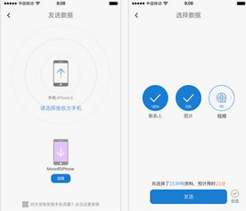 系统工具软件苹果的官方app下载，实地执行考察设计精英版_v7.777，全面系统优化与安全保障
